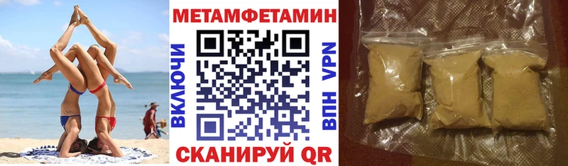 Амфетамин Premium  дарнет шоп  Псков 