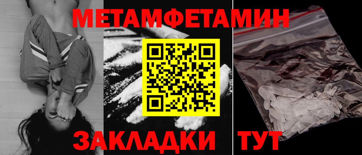 Amphetamine VHQ  Вход с VPN  Псков 