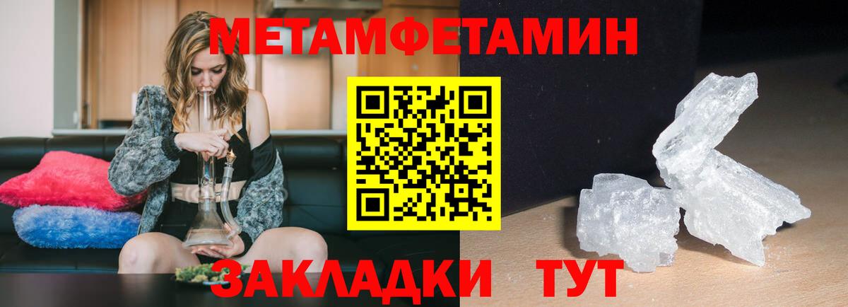  COCAIN Псков