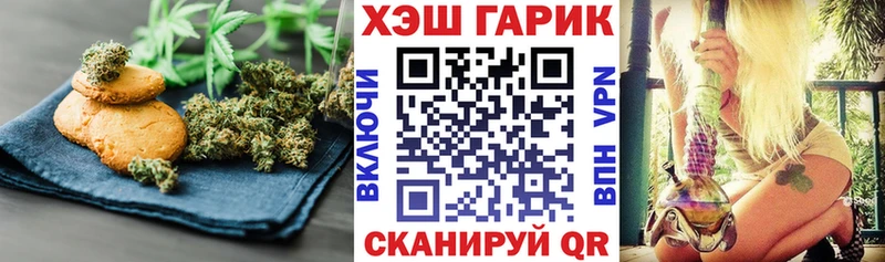Cannafood конопля  гидра   Псков 