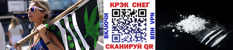 КОКАИН Fish Scale Псков