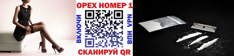 КОКАИН Колумбийский  Псков 