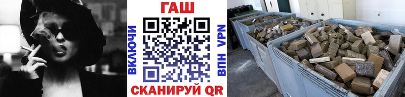 где купить Псков ГАШИШ VHQ