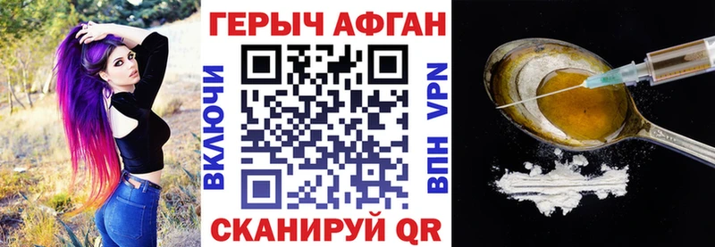 купить  сайты  Псков  ГЕРОИН белый 