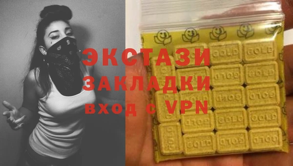 мескалин Иноземцево