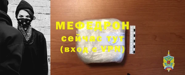 дживик Кинешма