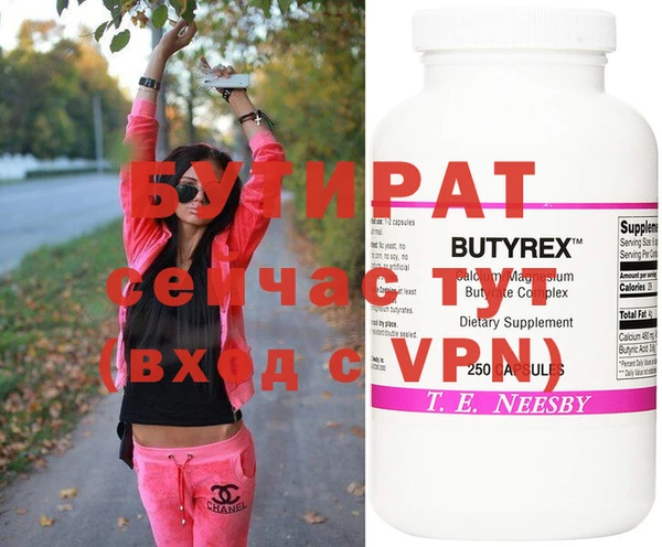 PSILOCYBIN Киренск