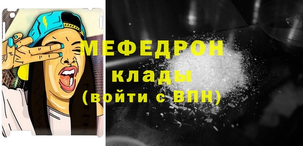 гидра Александровское
