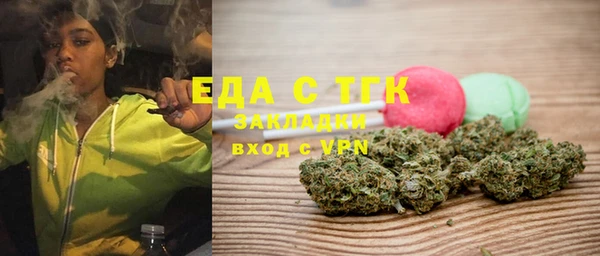 трава Козловка