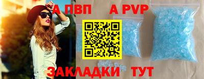 Альфа ПВП Конаково
