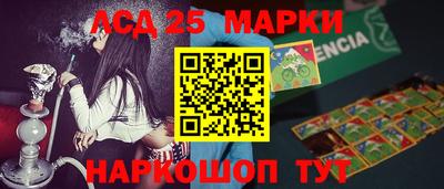 индика Комсомольск-на-Амуре