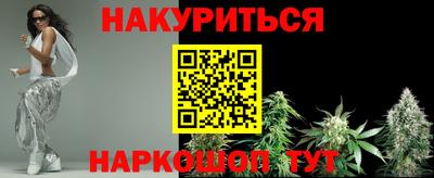 индика Комсомольск-на-Амуре