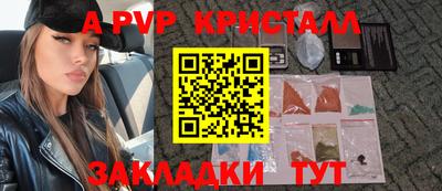 индика Комсомольск-на-Амуре