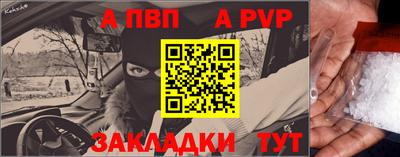 индика Комсомольск-на-Амуре