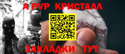 Альфа ПВП Конаково