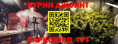 индика Комсомольск-на-Амуре