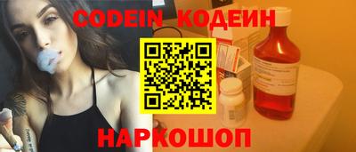 индика Комсомольск-на-Амуре