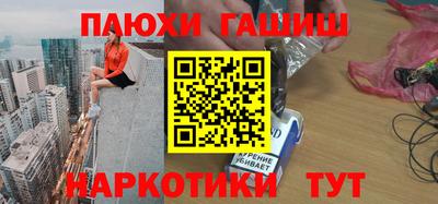 индика Комсомольск-на-Амуре
