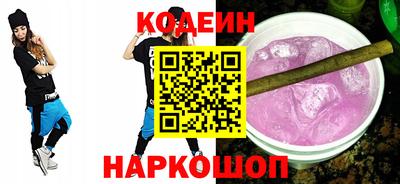 индика Комсомольск-на-Амуре