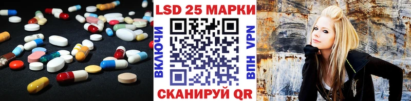 LSD-25 экстази ecstasy  shop наркотические препараты  Псков 