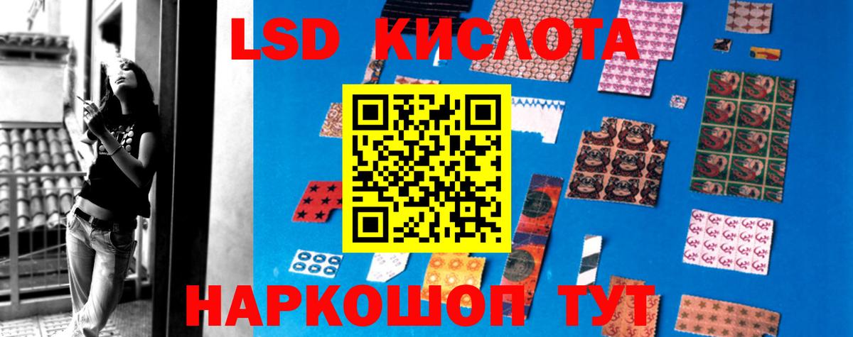 Псков  Лсд 25 экстази кислота  Вход с VPN  ЛСД экстази кислота 
