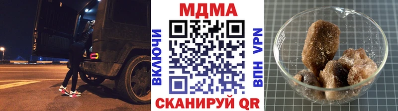 MDMA молли  Псков 