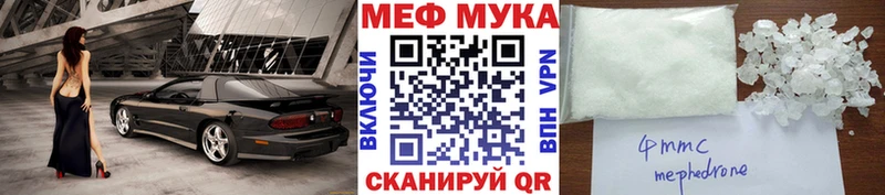 blacksprut сайт  Псков  Мефедрон кристаллы 