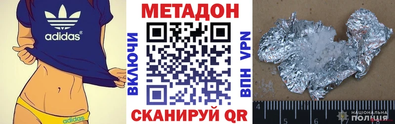 даркнет сайт  Псков  гидра маркетплейс  МЕТАДОН мёд 