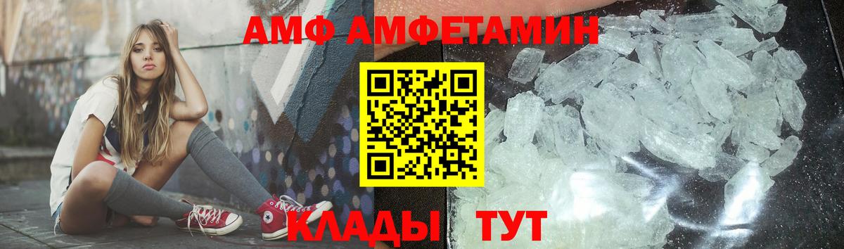 МЕТАМФЕТАМИН винт  МЕТАМФЕТАМИН  МЕТАМФЕТАМИН винт  Псков  Вход с VPN 