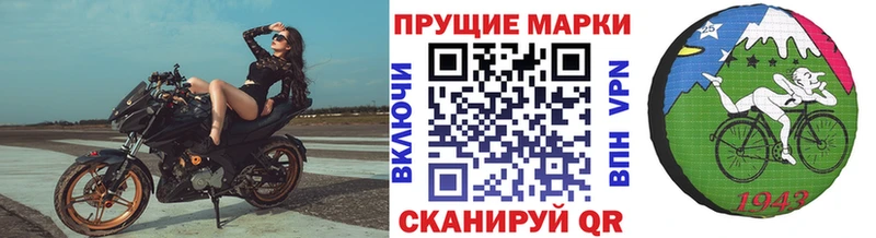 закладки  Псков  Наркотические марки 1,8мг 