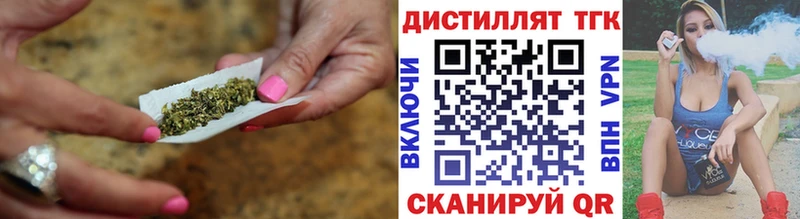ТГК THC oil Псков