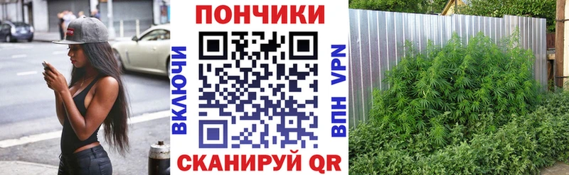 Конопля тримм Псков