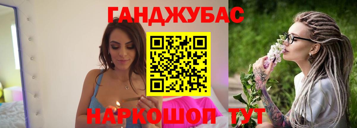 Шишки марихуана THC 21%  Вход с VPN  Бошки Шишки Ganja  Каннабис White Widow  Каннабис тримм  Псков 